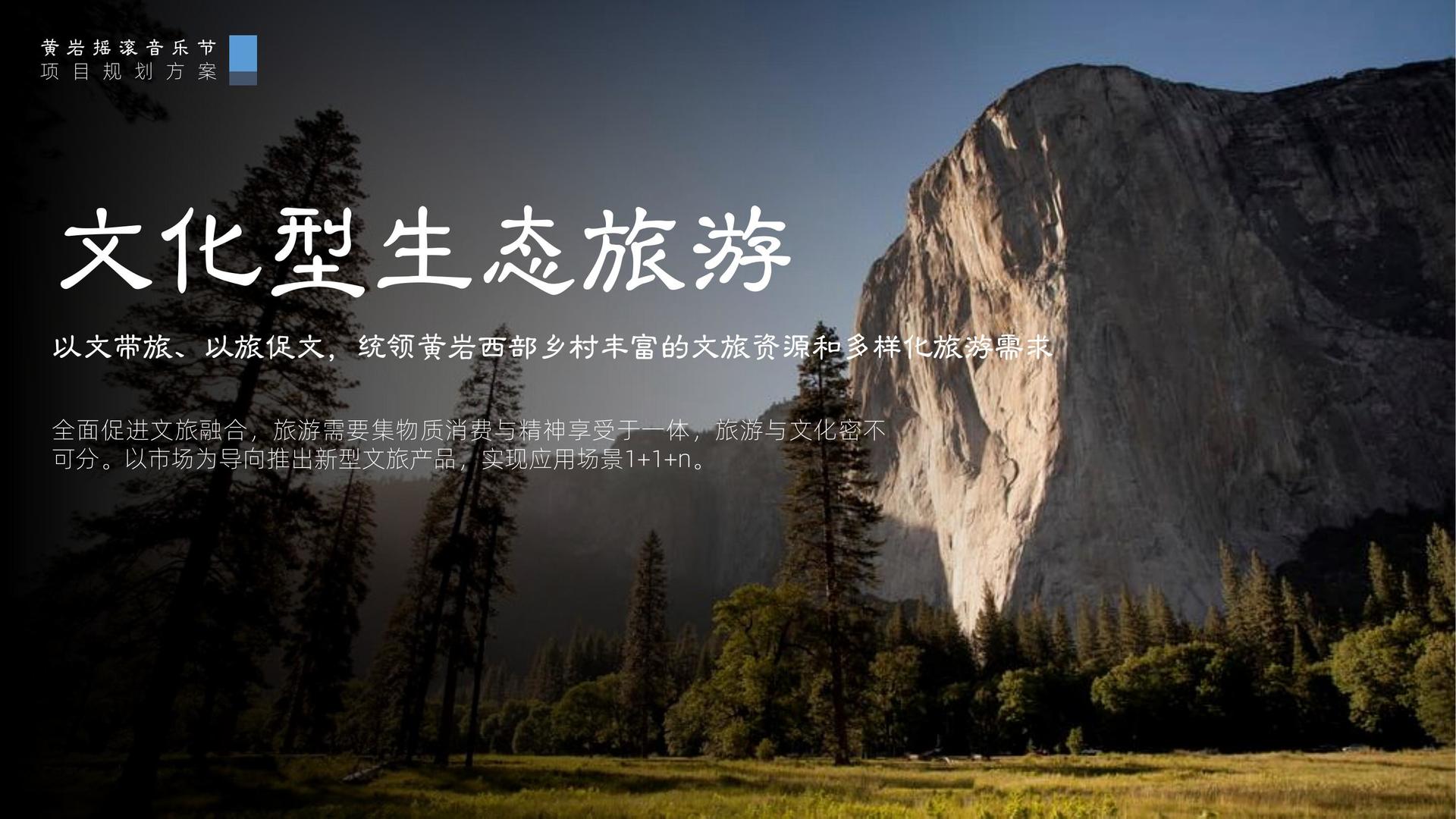东方泰和传媒文化发布年度文化趋势研究报告